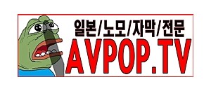 avpop