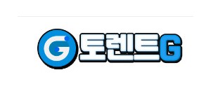 토렌트G