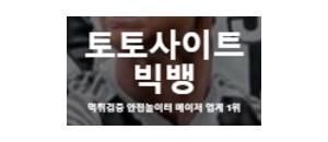 빅뱅